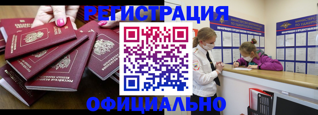 пропишу в квартире в Гвардейске